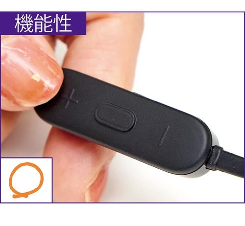 機能性 イメージ