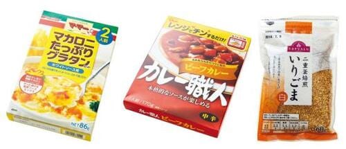 捨てコツ：3の倍数月に一掃＆美味しく消費！ イメージ4