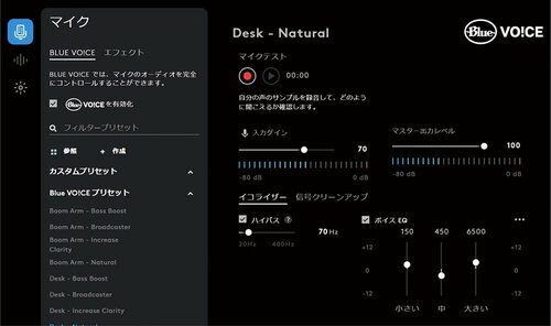 形状の印象と違って騒音に強い ゲーミングマイクおすすめ イメージ2