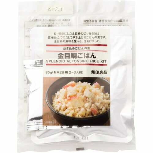 無印良品:炊き込みごはんの素 金目鯛ごはん