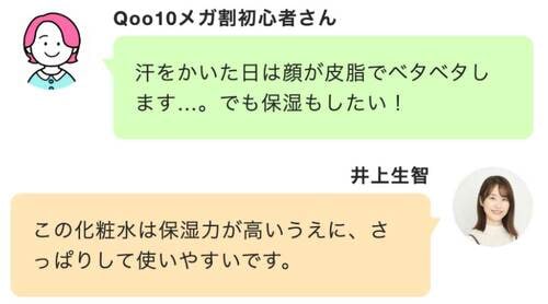 【化粧水】メディキューブ「アゼライン酸 ナイアシンアミドクリアトナー」 Qoo10メガ割おすすめ イメージ