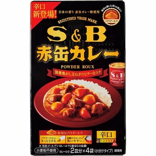 カレールーのおすすめ カレールーおすすめ イメージ3