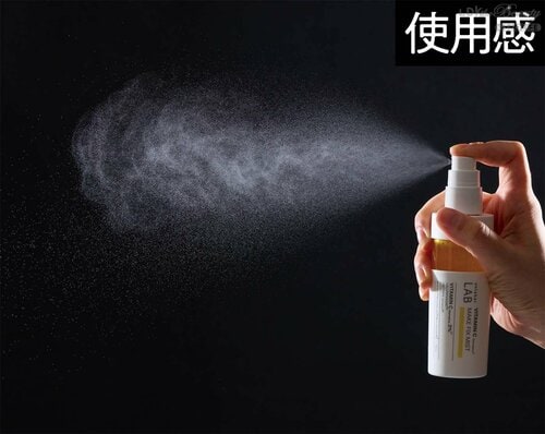 使用感：細やかな霧が広範囲に広がる メイクキープミストおすすめ イメージ