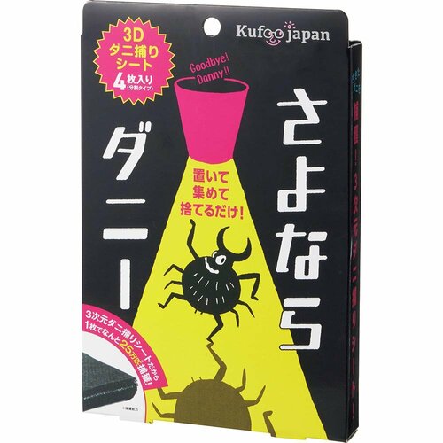 ダニ取りシートおすすめ イースマイル さよならダニー イメージ1