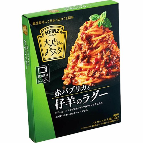 パスタソースおすすめ HEINZ 大人むけのパスタ 赤パプリカと仔羊のラグー イメージ