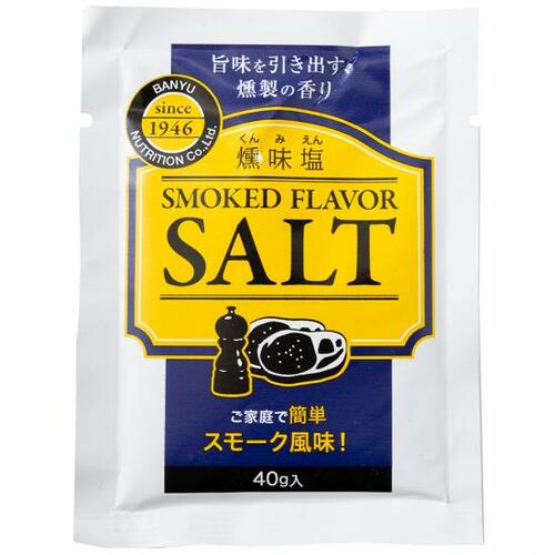 BANYU:燻味塩 SMOKED FLAVOR SALT:調味料