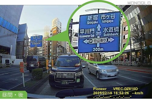 昼間・後 ドライブレコーダーの実機検証(hands-on-review)の写真おすすめ イメージ