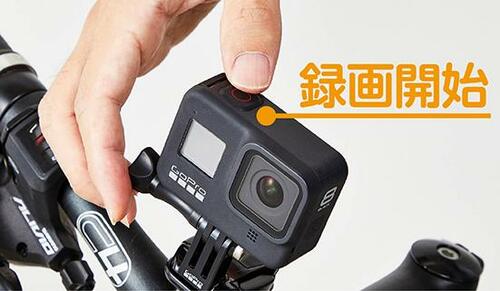 フルHDでも超精細な映像で思い出がよみがえる GoPro HERO8 Black