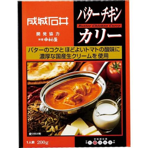 甘めでクリーミー成城石井&新宿中村屋 イメージ