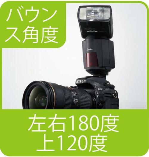 ベストな理由:必須テク「バウンス撮影」を自動化! イメージ