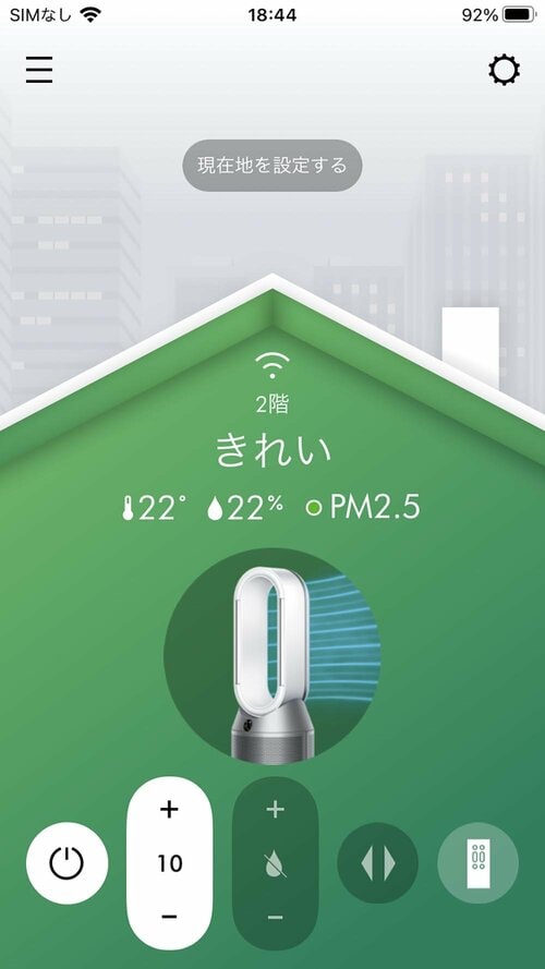 スマホがリモコン代わりに!室内の温度・湿度も確認できる イメージ