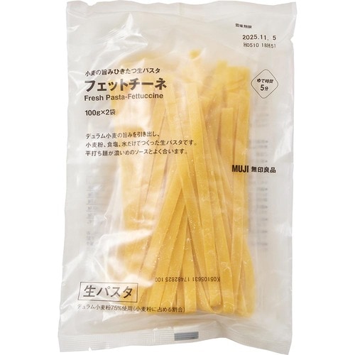 無印良品の食品おすすめ 無印良品 小麦の旨みひきたつ生パスタ フェットチーネ イメージ1