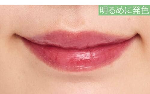 明るめに発色 ピンクリップおすすめ イメージ
