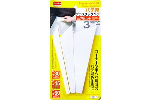 ダイソー:パテ用プラスチックヘラ 三角セット:掃除グッズ