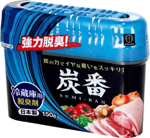 4位: ニオイの吸収力は文句ナシセリア「炭番」
