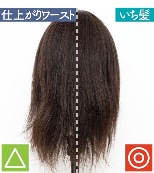 叶った1:指通りなめらかで適度にふんわりする イメージ