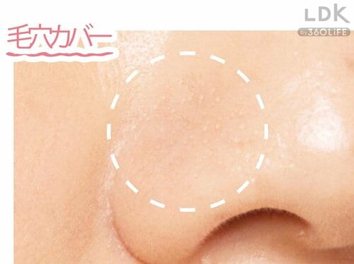 うるおい感がとてもキレイ BBクリームおすすめ イメージ