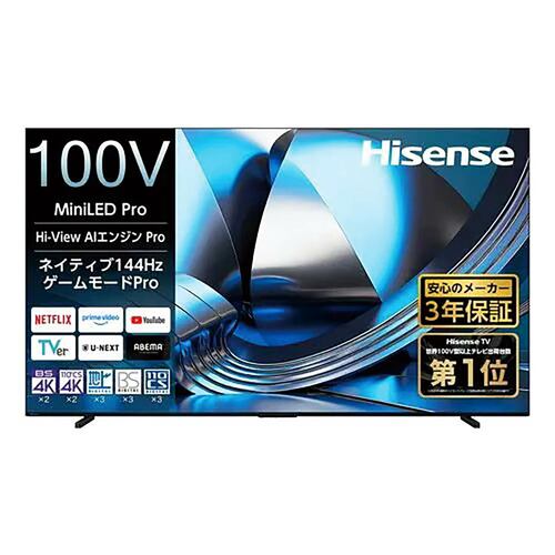 100インチTV自腹導入記おすすめ ハイセンス MiniLED 4K液晶AIテレビ U7Sシリーズ 100V型 100U7S イメージ1