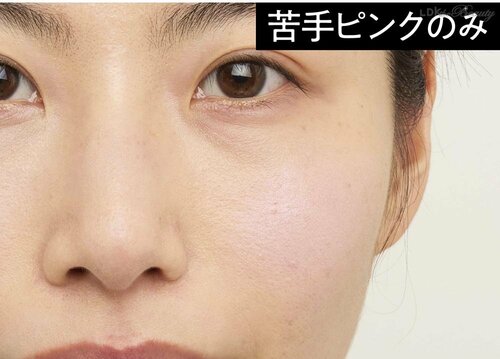 苦手なピンクチークのみ 美容の裏ワザおすすめ イメージ2