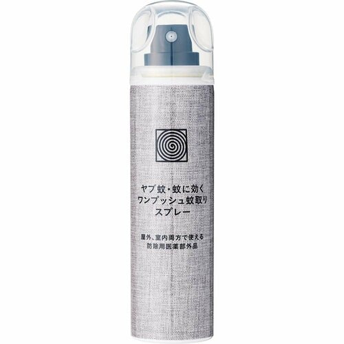 ワンプッシュ蚊取りおすすめ カインズ CAINZ ヤブ蚊・蚊に効くワンプッシュ蚊取りスプレー 52ml イメージ1