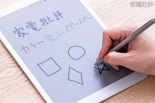 ペンの書き味もまずまず 電子ペーパーおすすめ イメージ