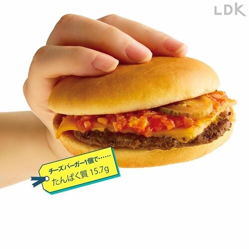 A.チーズバーガー。若干たんぱく質量が多く、糖質&脂質が少ない イメージ