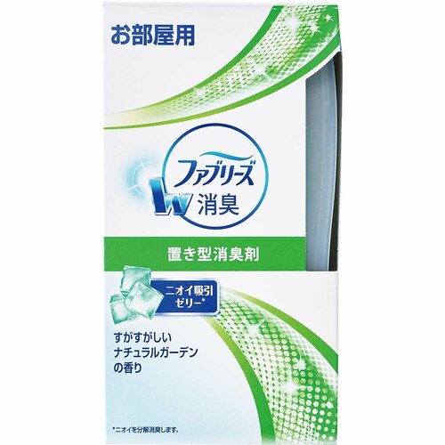 P&Gジャパン「ファブリーズ置き型 すがすがしいナチュラル ガーデンの香り」 部屋用芳香剤おすすめ イメージ