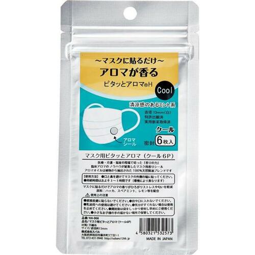 アイディア賞：セリア「スバル アロマが香る ピタッとアロマ®H Cool」 イメージ