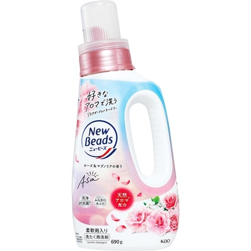 洗濯洗剤おすすめ 花王 ニュービーズ ローズ＆マグノリアの香り イメージ