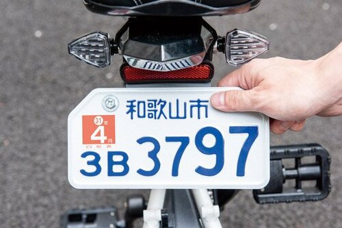 状況に応じて切り替え可能自転車にもバイクにもなる1台 イメージ2