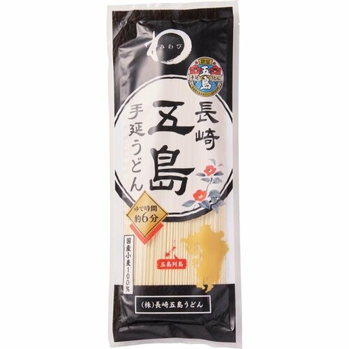 みわび「長崎五島 手延うどん」 乾麺うどんおすすめ イメージ