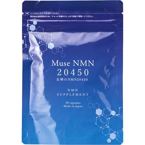NMNサプリおすすめ ウエルネス・ラボ Muse NMN 20450 イメージ