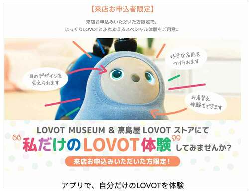 ペットロボットの今後の課題は？ ペットロボットおすすめ イメージ