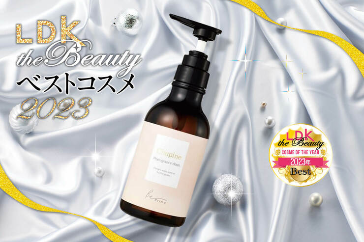 【ボディソープ】香りも泡も気持ちいい！ハウスオブローゼで全身すべすべに【LDKベスコス2023】