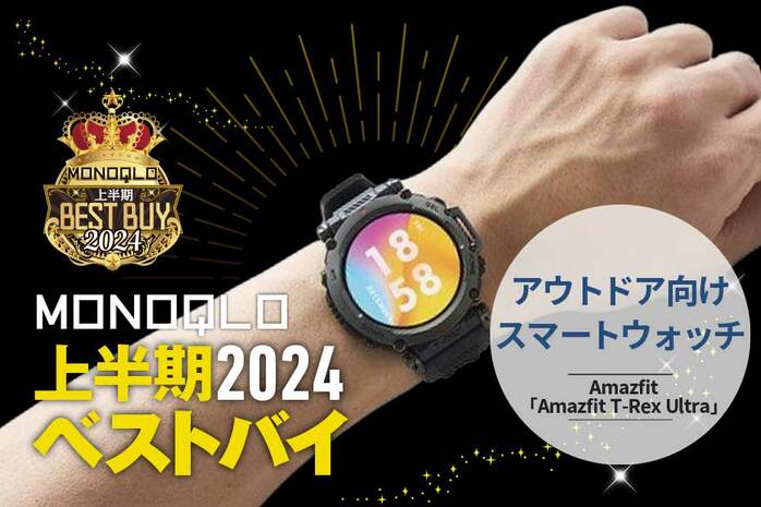 【新品.未使用】ベントスマートM#2 ４個セット ノーマルベンド 未来工業 電線管用ベント 【通販モノタロウ】