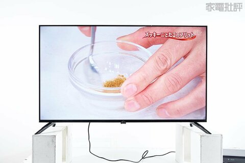 安い＆高画質】このテレビ、50インチで5万円台。なのに完成度が高くて