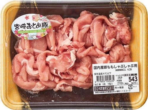 成城石井「国内産豚ももしゃぶしゃぶ用」 成城石井おすすめ イメージ