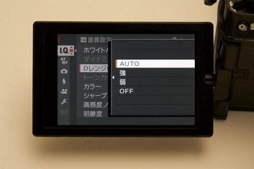 この3つを調整すれば「いい感じ」に撮れる！ イメージ