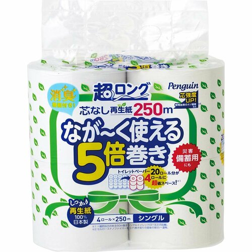 トイレットペーパーおすすめ 丸富製紙 ペンギン 超ロング 再生紙5倍巻き 4ロール シングル イメージ1