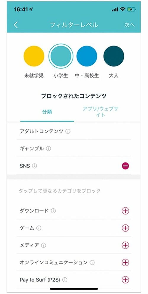 低価格なのにしっかりつながるTP-Link「Deco M4」 イメージ5