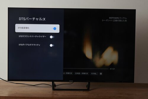 結果：サウンド機能を使っても高音質化は微妙 イメージ