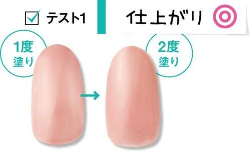 女性らしいくすみピンクでもやや剥がれやすい ジェルネイルおすすめ イメージ