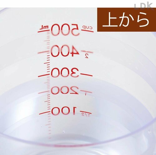 感動ポイント:どこからでも見やすい LDKベストバイ計量カップおすすめ イメージ2