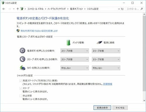 HDMIケーブルを接続したら画面設定を変更するだけ!