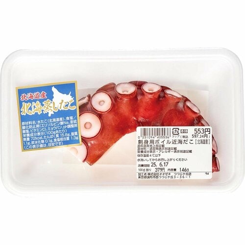 スーパーのゆでだこは高すぎて予算オーバー たこ焼き粉おすすめ イメージ