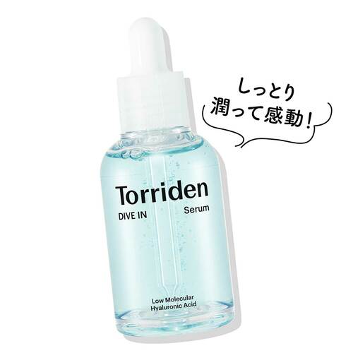 Qoo10メガ割おすすめ トリデン ダイブイン セラム イメージ1