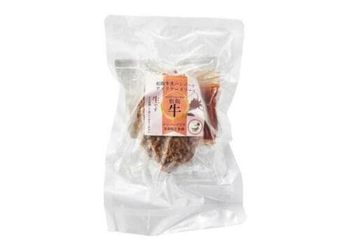絶品ハンバーグが4個もセット!