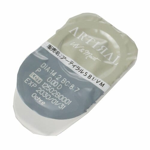 ナチュラルカラコンおすすめ アーティラル アーティラル UV&モイスト58 ワンデー/オークル イメージ2