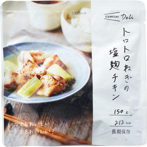 ネギがトロトロで香り高い！「トロトロねぎの塩麹チキン」 イメージ