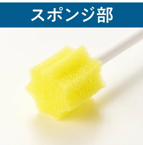 スポンジ部分 口腔ケアスポンジおすすめ イメージ